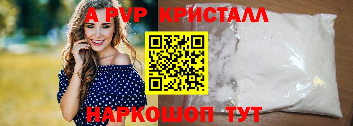 А ПВП СК Чернушка