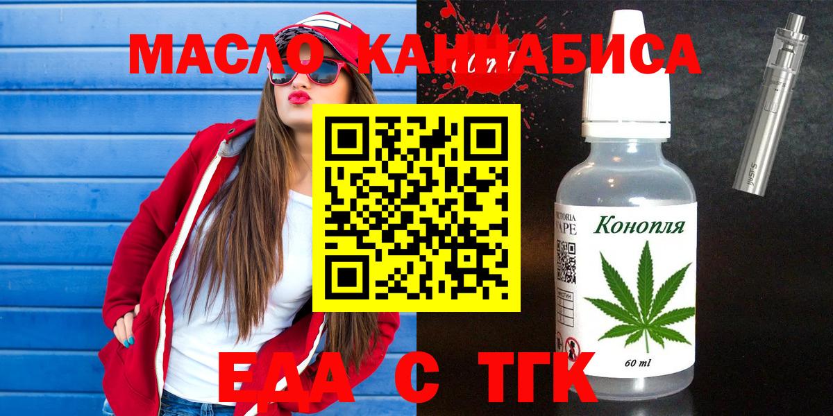 Canna-Cookies марихуана  Вход с VPN  Чернушка 