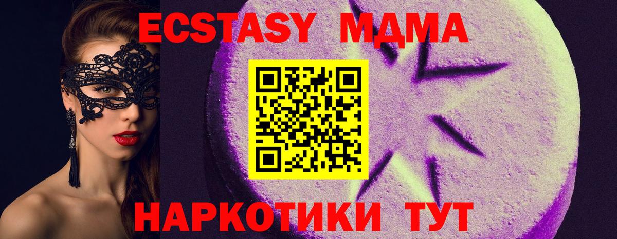 Экстази бентли Чернушка