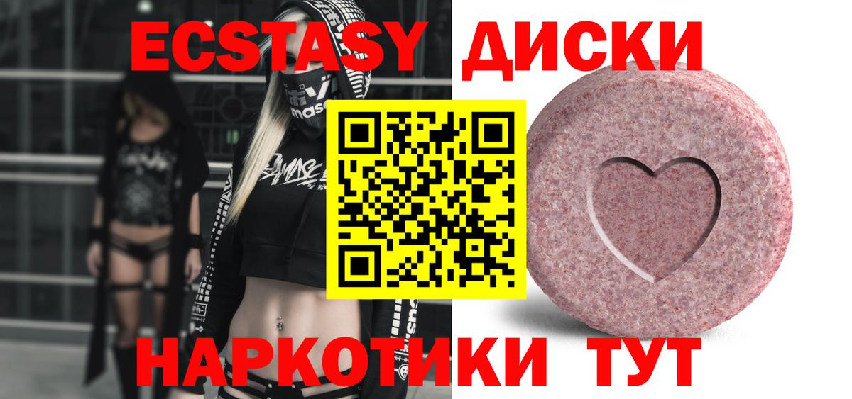 ЭКСТАЗИ бентли  Вход с VPN  Экстази  Чернушка 