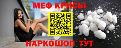 кристаллы Ливны