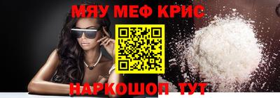кристаллы Ливны