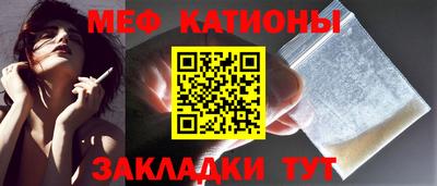 кристаллы Ливны