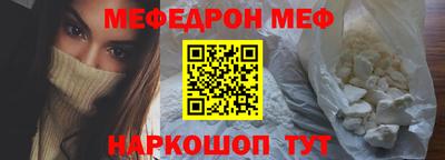 прущий лед Кулебаки