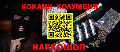 кокс Кунгур