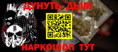 ГАЛЛЮЦИНОГЕННЫЕ ГРИБЫ Ликино-Дулёво