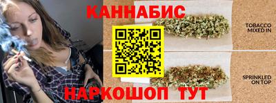 кристаллы Ливны