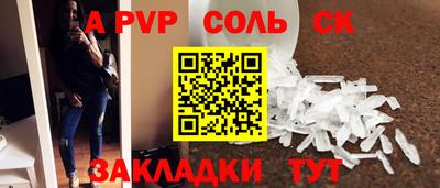 кокс Кунгур