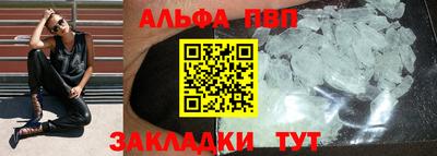 кристаллы Ливны