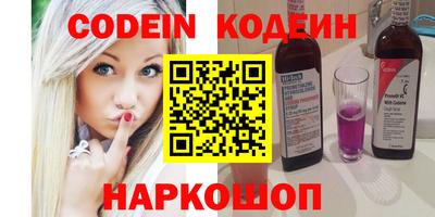 прущий лед Кулебаки