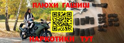 дистиллят марихуана Лесосибирск