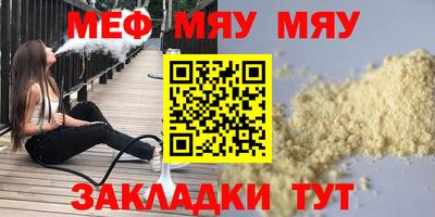 прущий лед Кулебаки