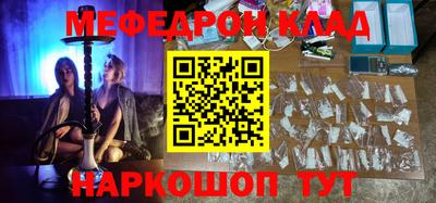 кокс Кунгур
