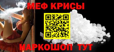 прущий лед Кулебаки