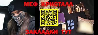 кристаллы Ливны
