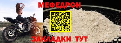 кокс Кунгур