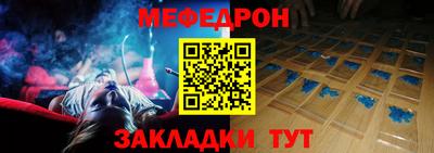 прущий лед Кулебаки