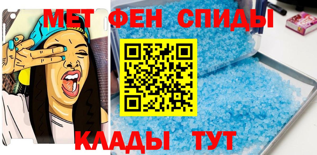 Метамфетамин Декстрометамфетамин 99.9% Чернушка