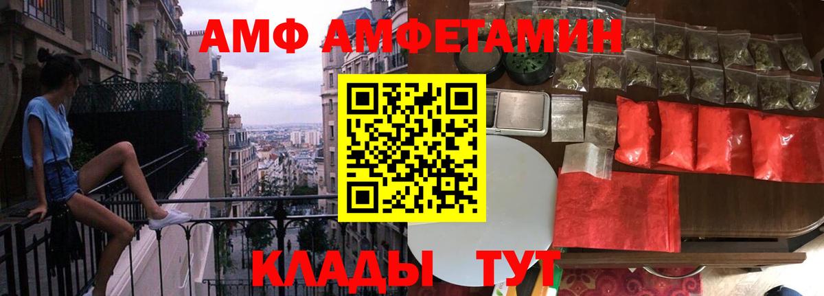 Первитин мет  Первитин мет  Чернушка  Вход с VPN 