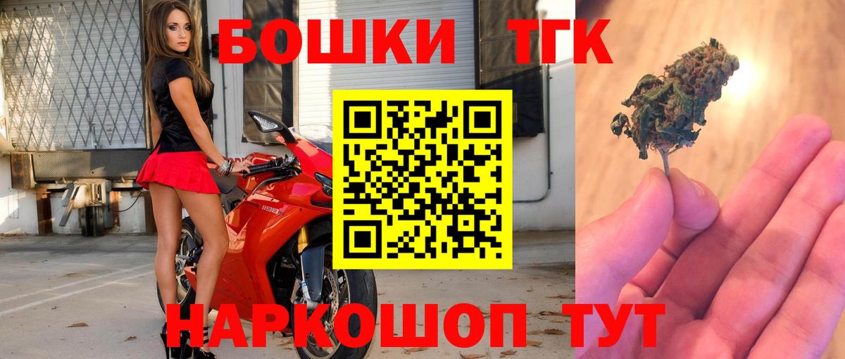 Шишки марихуана план  Вход с VPN  Бошки марихуана семена  Марихуана планчик  Чернушка 