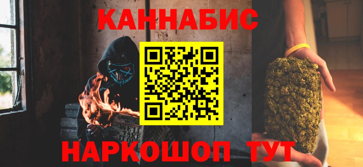 Шишки марихуана план Чернушка